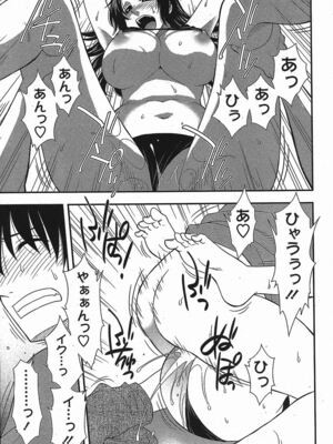 [前田千石]ハハカノ_A056