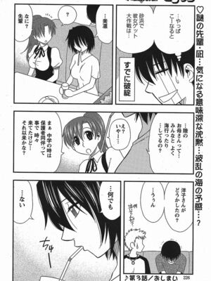 [前田千石]ハハカノ_A059