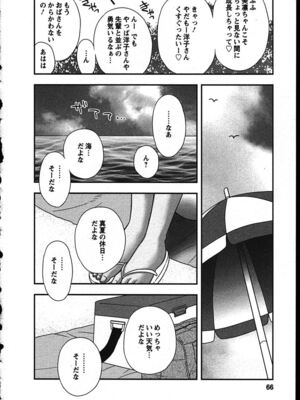 [前田千石]ハハカノ_A061