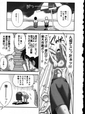 [前田千石]ハハカノ_A062