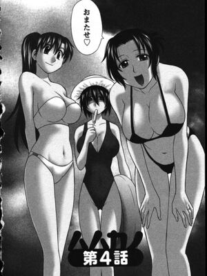 [前田千石]ハハカノ_A063