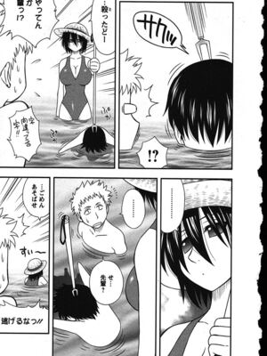 [前田千石]ハハカノ_A066