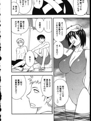 [前田千石]ハハカノ_A067