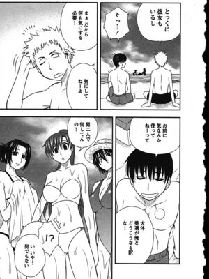 [前田千石]ハハカノ_A070