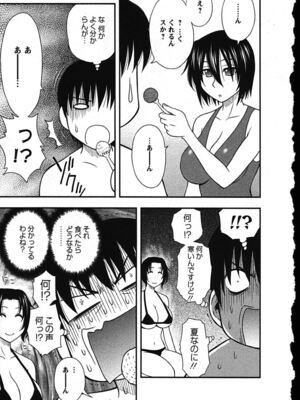 [前田千石]ハハカノ_A072