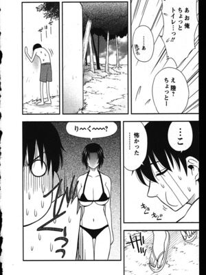 [前田千石]ハハカノ_A073