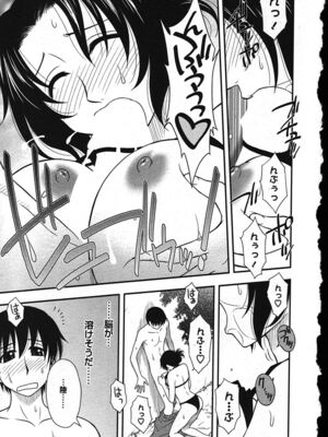 [前田千石]ハハカノ_A078