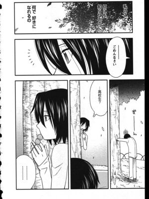 [前田千石]ハハカノ_A081