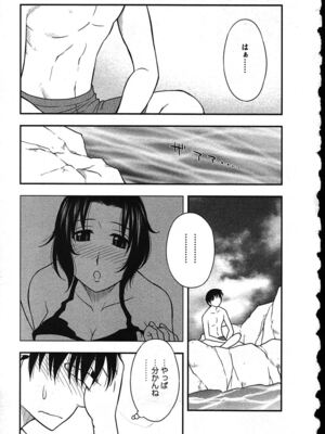 [前田千石]ハハカノ_A084