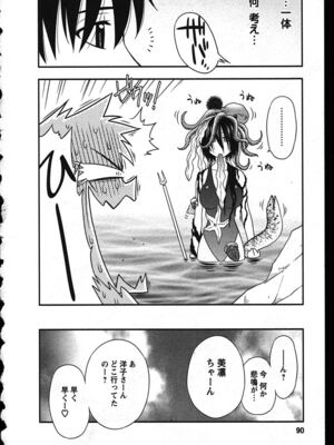 [前田千石]ハハカノ_A085