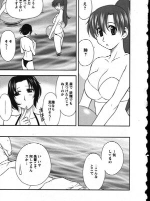 [前田千石]ハハカノ_A086