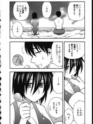 [前田千石]ハハカノ_A087