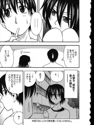 [前田千石]ハハカノ_A088