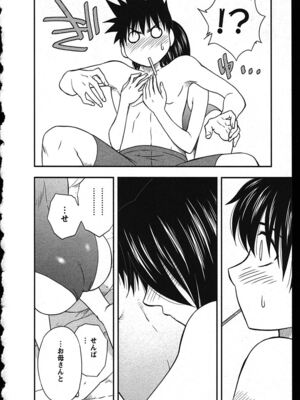 [前田千石]ハハカノ_A089