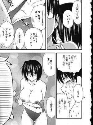 [前田千石]ハハカノ_A090