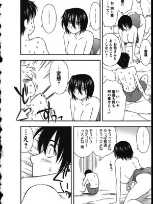 [前田千石]ハハカノ_A091