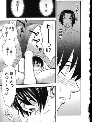 [前田千石]ハハカノ_A096