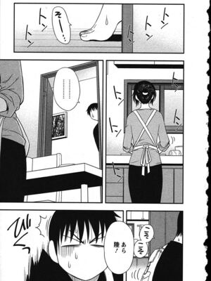 [前田千石]ハハカノ_A104