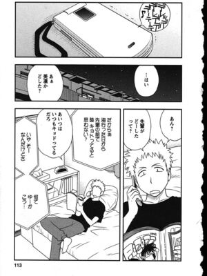 [前田千石]ハハカノ_A108