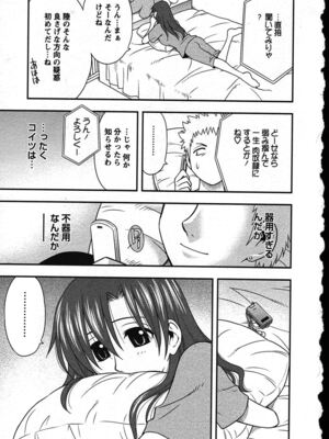 [前田千石]ハハカノ_A110