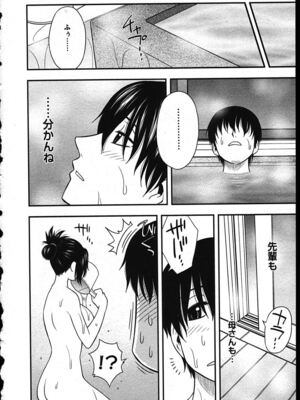 [前田千石]ハハカノ_A111