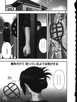 [前田千石]ハハカノ_A122