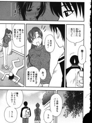 [前田千石]ハハカノ_A126