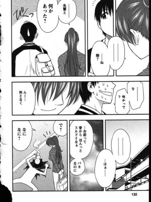 [前田千石]ハハカノ_A127