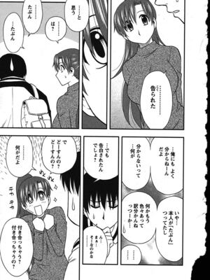 [前田千石]ハハカノ_A128