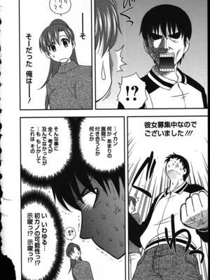 [前田千石]ハハカノ_A129