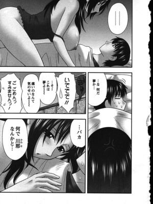 [前田千石]ハハカノ_A142