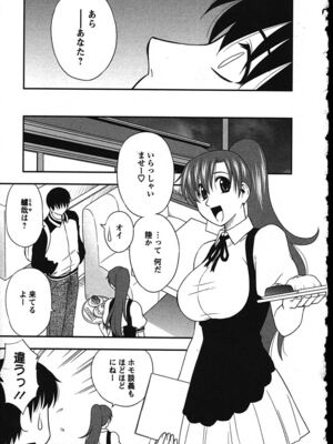 [前田千石]ハハカノ_A144