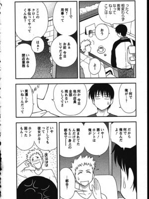 [前田千石]ハハカノ_A145