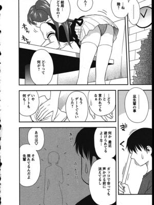 [前田千石]ハハカノ_A149