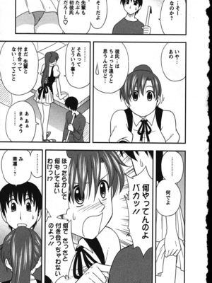 [前田千石]ハハカノ_A150