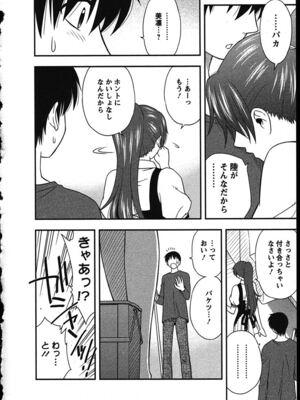 [前田千石]ハハカノ_A151