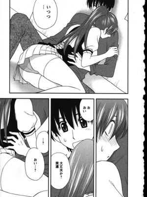 [前田千石]ハハカノ_A152