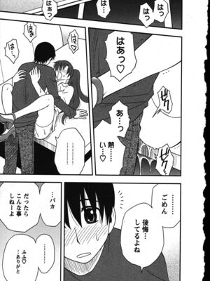 [前田千石]ハハカノ_A165