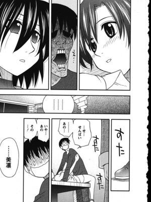 [前田千石]ハハカノ_A169