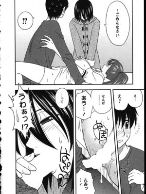 [前田千石]ハハカノ_A170