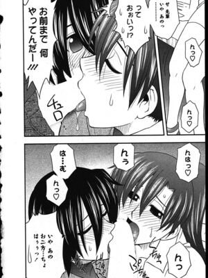 [前田千石]ハハカノ_A171