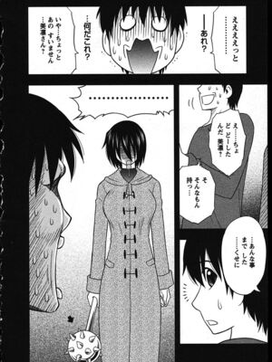 [前田千石]ハハカノ_A181