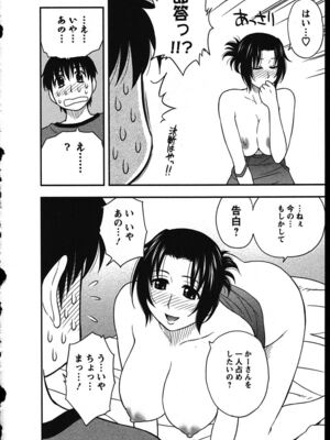 [前田千石]ハハカノ_A189