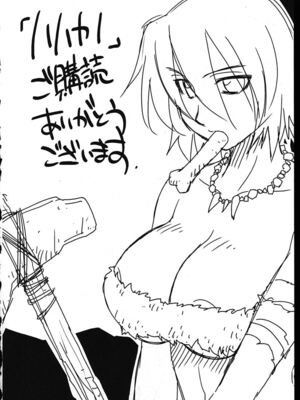 [前田千石]ハハカノ_A199