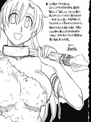 [前田千石]ハハカノ_A200