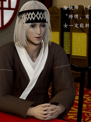 [Jayep]顿悟黄梁_002