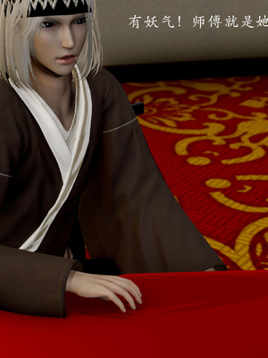 [Jayep]顿悟黄梁_004