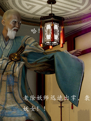 [Jayep]顿悟黄梁_012