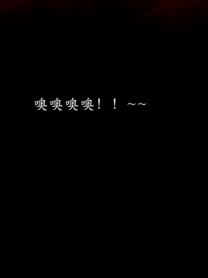 [Jayep]顿悟黄梁_034