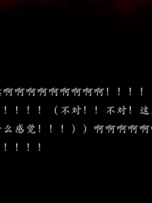 [Jayep]顿悟黄梁_086